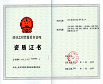 证书