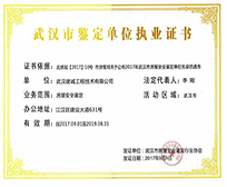 证书