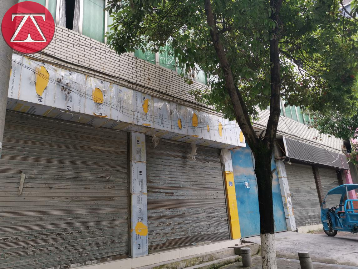 内蒙包头市九原区综合市场房屋安全性鉴定