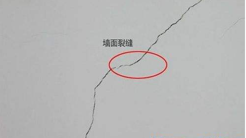 包头昆都仑区房屋裂缝检测